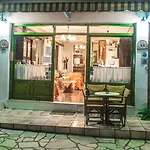 Ξενοδοχείο με διαμερίσματα Alexaria Holidays Homes 3*